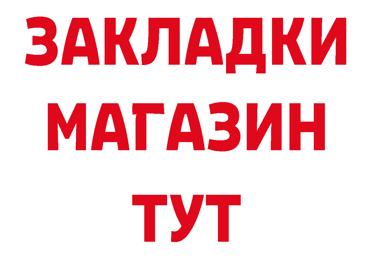 ГАШ хэш маркетплейс площадка гидра Новоалександровск